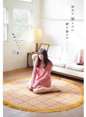 《青春学堂》_神马影院手机在线观看