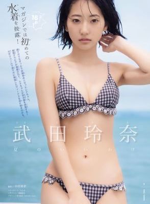 全世界最爱我的她短剧在线观看_1080P免费电视剧